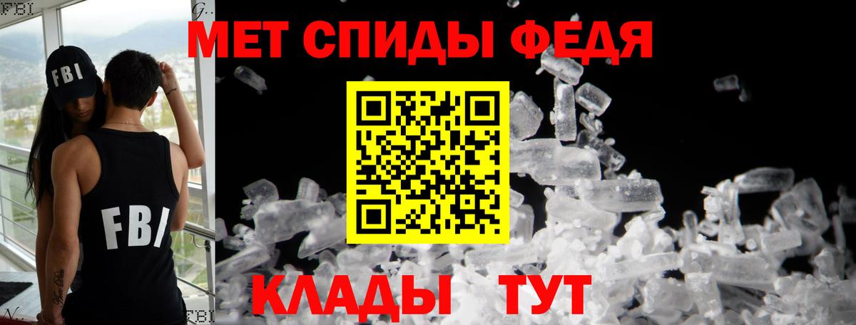 АМФ VHQ Новокубанск
