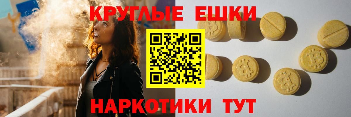 darknet как зайти  ЭКСТАЗИ  Новокубанск  Вход с VPN  Ecstasy Philipp Plein 