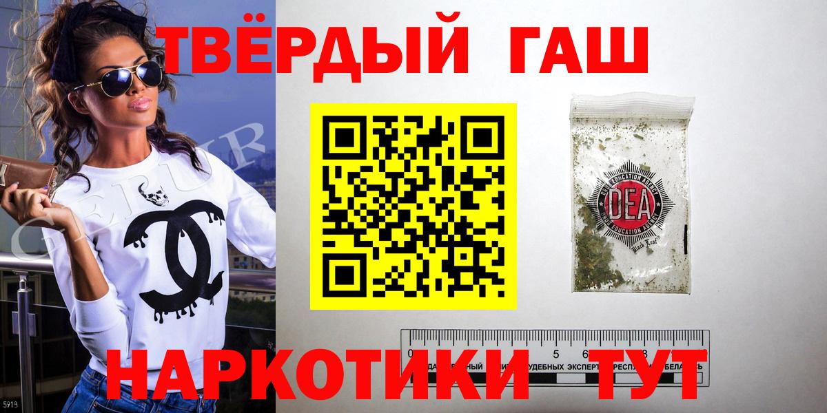 ГАШИШ индика сатива Новокубанск