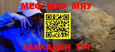 кристаллы Татарск