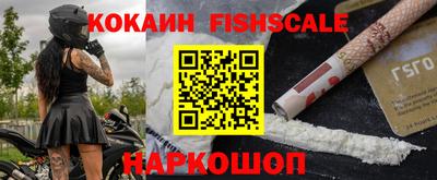 альфа пвп VHQ Тверь