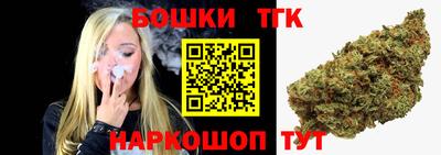 кристаллы Татарск