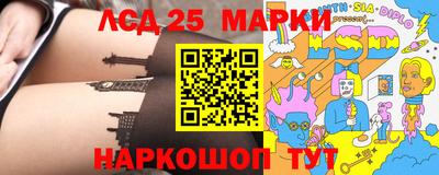 кристаллы Татарск