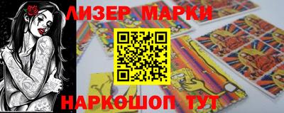 кристаллы Татарск