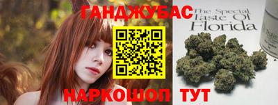 кристаллы Татарск