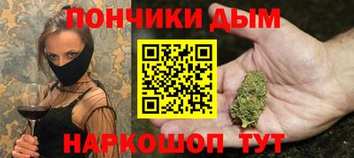 кристаллы Татарск