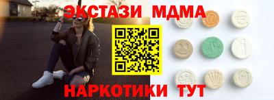 альфа пвп VHQ Тверь