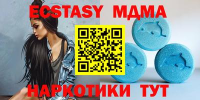 MDMA Тара
