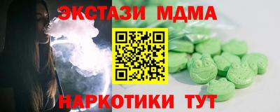 альфа пвп VHQ Тверь