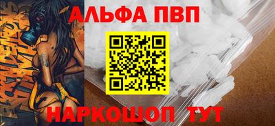 кристаллы Татарск