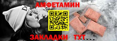 альфа пвп VHQ Тверь