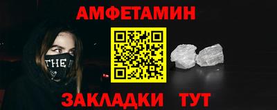 альфа пвп VHQ Тверь