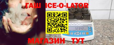 кристаллы Татарск