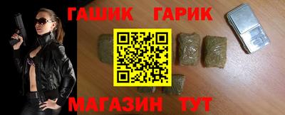кристаллы Татарск