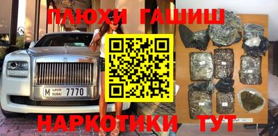 кристаллы Татарск