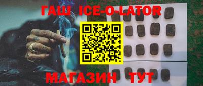 кристаллы Татарск