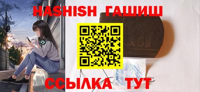 альфа пвп VHQ Тверь