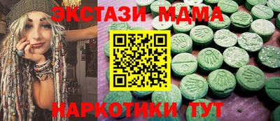 MDMA Тара