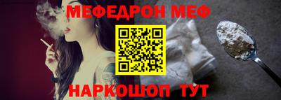 кристаллы Татарск