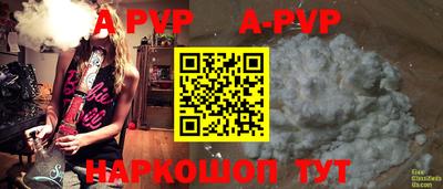 альфа пвп VHQ Тверь