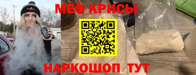 кристаллы Татарск
