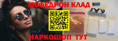 кристаллы Татарск
