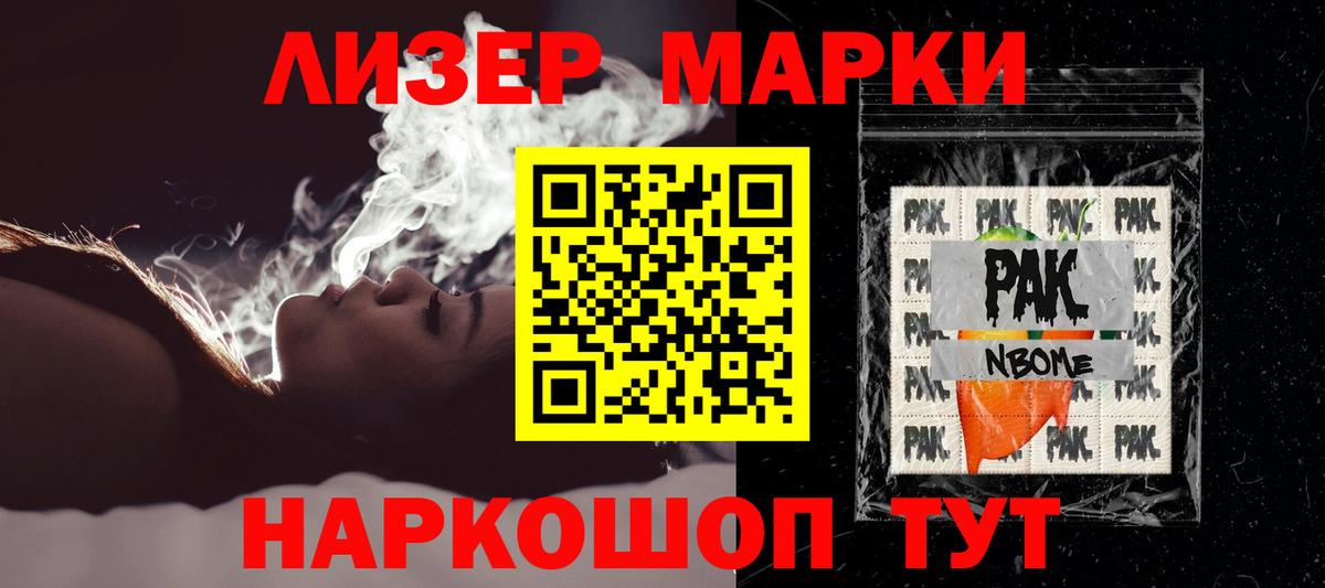 ЛСД экстази ecstasy Новокубанск