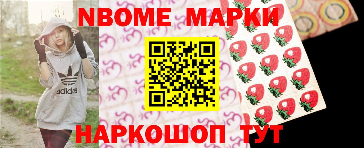 LSD-25 экстази  Вход с VPN  Новокубанск  ЛСД экстази ecstasy  ссылка на мегу зеркало  Лсд 25 экстази кислота 
