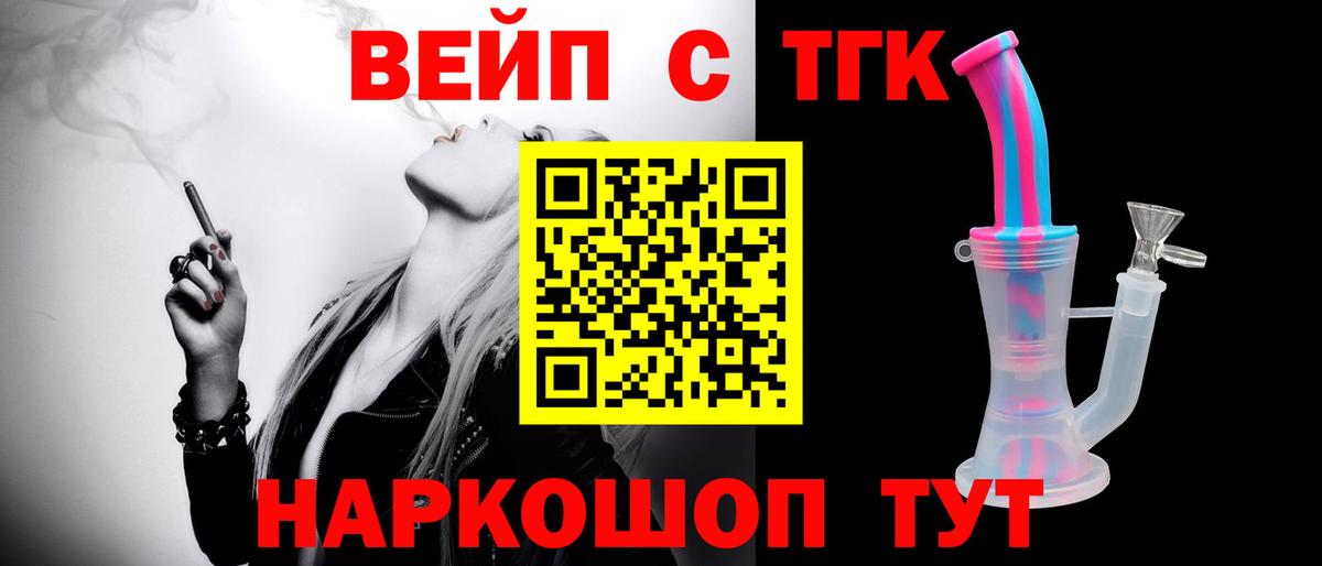 Меф МЯУ МЯУ  ГАШ  Канабис  ГАШ  Канабис  КЕТАМИН  Меф МЯУ МЯУ   Вход с VPN  Вейп ТГК  Новокубанск  МДМА 