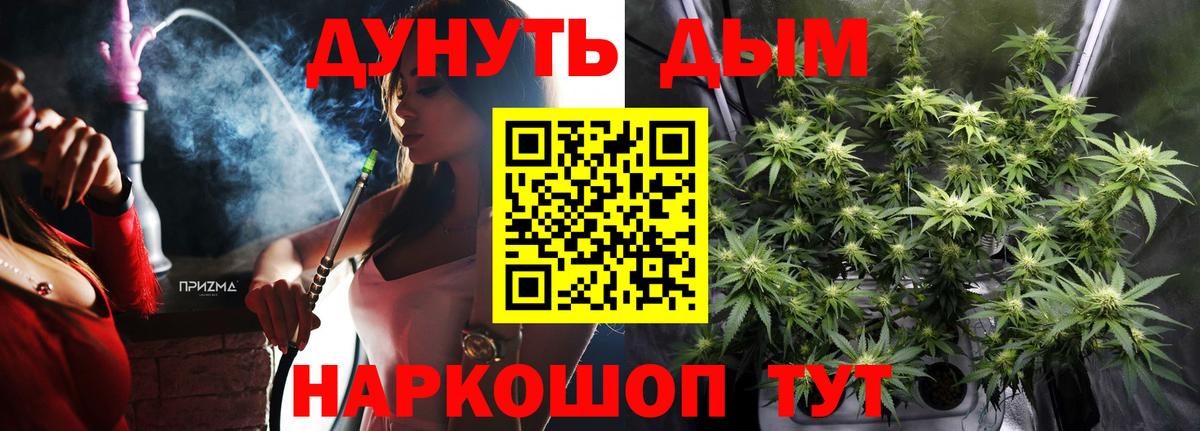 Новокубанск  Конопля VHQ  Вход с VPN  Канабис VHQ  Бошки Шишки LSD WEED 
